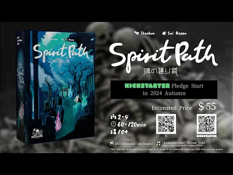Spirit Path PV English.ver