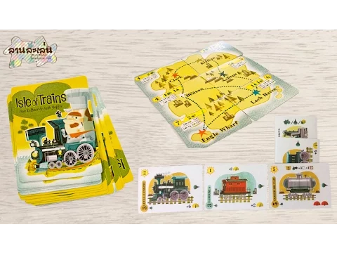 Lanlalen EP83: Isle of Trains
