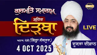 Live Anaj Mandi Dirba Sangrur Gurmat Samagam 4 Oct 2025 Dhadrian Wale
