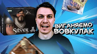 Silver Амулет - Огляд настільної гри