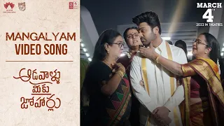 Mangalyam Video Song | Aadavallu Meeku Joharlu | Sharwanand, Rashmika Mandanna |Devi Sri Prasad