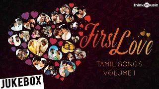 First Love Songs (Volume 1) - Tamil | Audio Jukebox