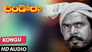Kongu Nadumuku Full Song - Dandora Telugu Movie - R Narayana Murthy