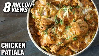 Patiala Chicken Recipe - Chicken Patiala Recipe Restaurant Style - Murg Patiala Recipe - Smita Patiala Chicken Recipe - Chicken Patiala Recipe Restaurant Style - Murg Patiala Recipe - Smita