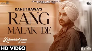 Rang Malak De video