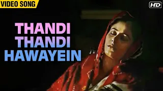 Pyaar Ki Ghatayein (Video Song) | Laxmikant - Pyarelal Song | Mera Ghar Mere Bache