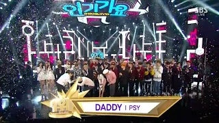 PSY - ‘DADDY’ 1213 SBS Inkigayo : NO.1 OF THE WEEK