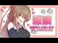 カトリーナ面接