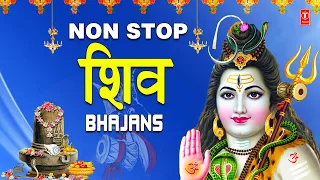 सावन सोमवार Special Non Stopशिवजी के भजन | Monday Morning Shiv Bhajans I ANURADHA PAUDWAL,SONU NIGAM