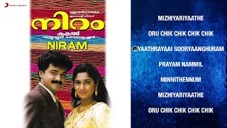 Niram Malayalam Jukebox | Kunchako Boban, Shalini | Vidyasagar