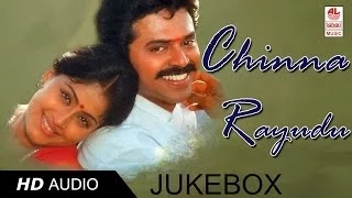Chinna Rayudu Telugu Super Hit Movie Audio Songs Jukebox | Venkatesh  and Vijayashanti