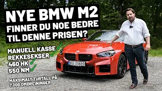 Test av BMW M2: Tyskernes morsomste?