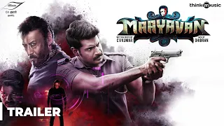 Maayavan Official Trailer | C.V. Kumar | Sundeep Kishan, Lavanya Tripathi, Jackie Shroff | Ghibran