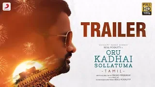 Oru Kadhai Sollatuma Official Trailer (Tamil) | Resul Pookutty | Prasad Prabhakar | Rajeev Panakal