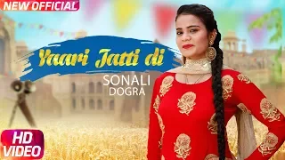 Yaari Jatti Di (Full Video) | Sonali Dogra | Mr Wow | Latest Punjabi Song 2018 | Speed Records