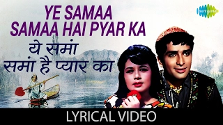 Ye Samaa with lyrics | ये समा गाने के बोल | Jab Jab Phool Khile | Nanda, Shashi Kapoor