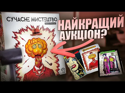 Огляд від TheDrotUA