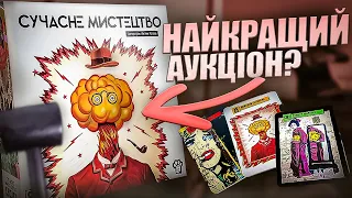 Огляд від TheDrotUA