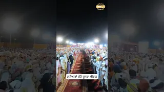 Rameana second Gurmat Samagam diwan 2026 - Dhadrianwale