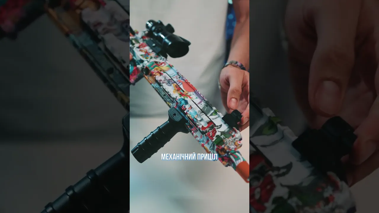 Дитячий Іграшковий Автомат Гель Бластер на Орбізах M416 G300-2