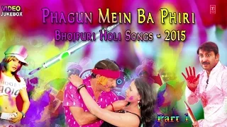 Phagun Mein Ba Phiri Bhojpuri Holi 2015 Part -1 [ Video Jukebox ]
