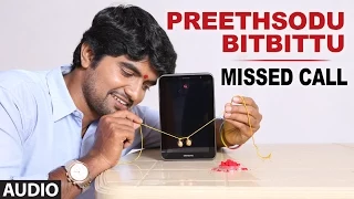 Preethsodu Bitbittu II Missed Call II Raj Kiran, Kishore, Mamatha Rauoth