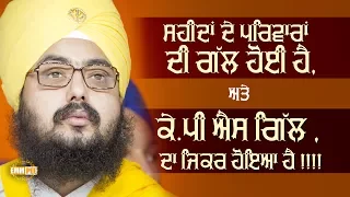 30 5 2017 - Shahida De Parwar Di Gal
