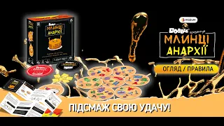 Відеоправила від Rozum