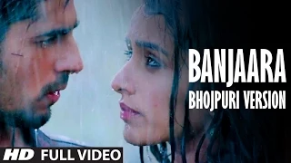 Ek Villain: Banjaara Video Song [ Bhojpuri Version By Aman Trikha ]| Feat.Shraddha Kapoor