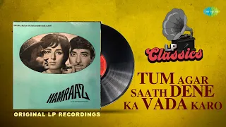 Original LP Recording | Tum Agar Saath Dene Ka | Sunil Dutt | Mumtaz | Mahendra Kapoor | LP Classics
