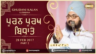 Part 2 - POORAN PURAKH BIDHATE  -  28 2 2017  Ghudani Kalan