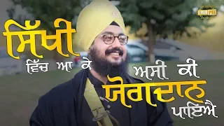2 Jan 2018 - Sikhi Vich a ke Assi ki Yogdaa