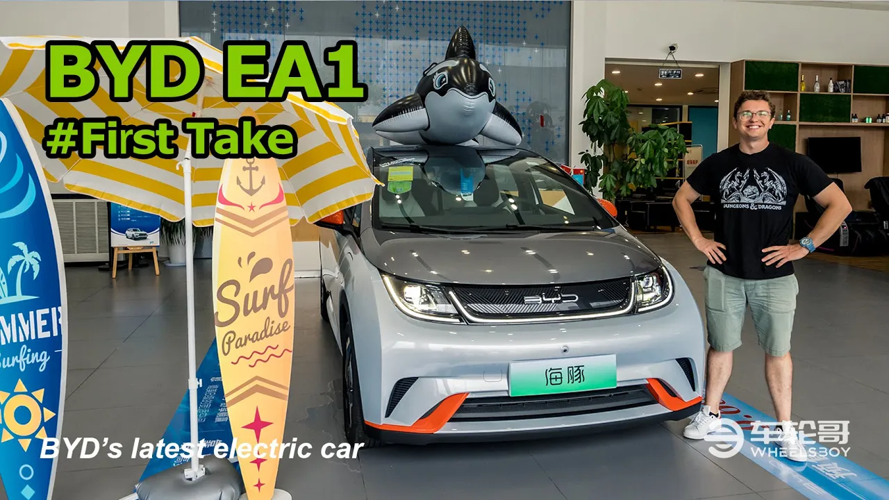 The BYD EA1 (Dolphin) Is A Funky All-Electric City Car
