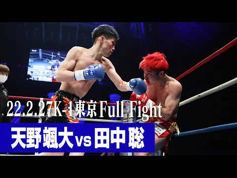田中 聡 | Krush 公式サイト|立ち技格闘技イベント|K-1 JAPAN 田中 聡 | Krush 公式サイト|立ち技格闘技イベント|K-1 JAPAN