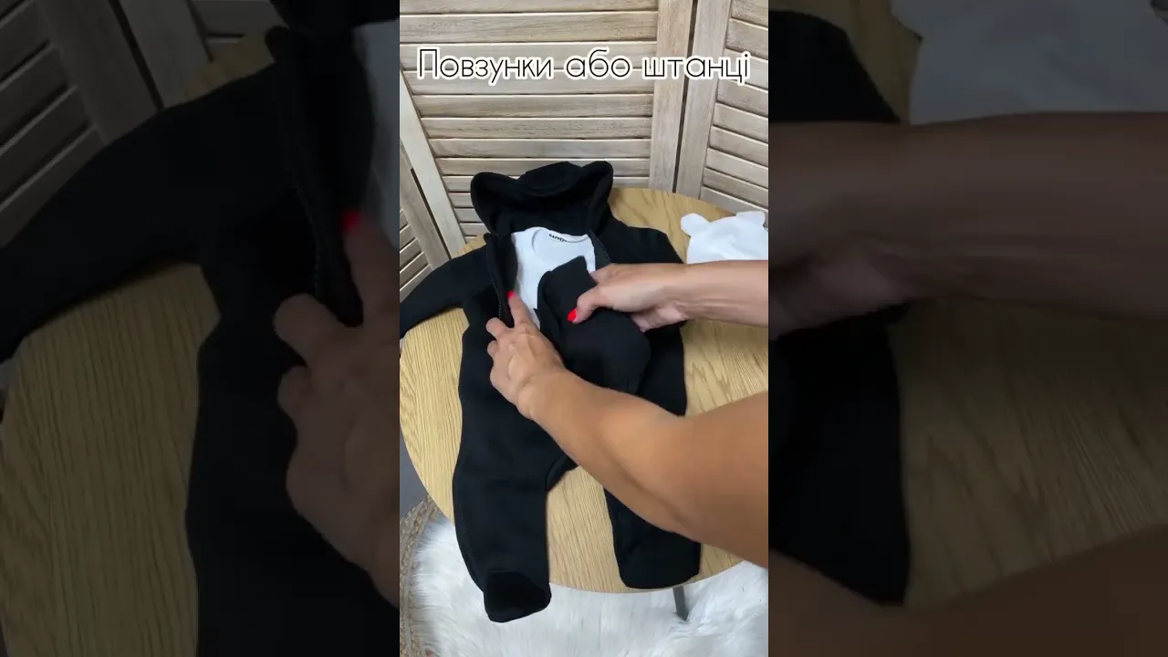 Комплект с комбинезоном с именем в короне