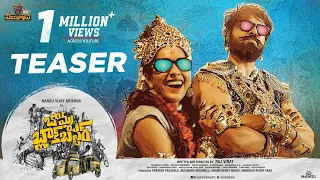Bomma Blockbuster Teaser | Nandu Vijay Krishna | Rashmi Gautam | Raj Virat | Vijaieebhava Arts