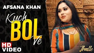 Kuch Bol Ve (Full Video) | Afsana Khan | Sargun Mehta | Binnu Dhillon | New Punjabi Songs 2020