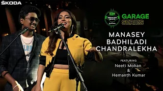 ŠKODA Deccan Beats Garage Series with Neeti Mohan & Hemanth Manasey | Adhir Aadi| Chandralekha