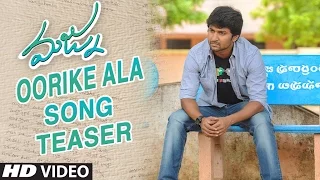 Majnu Telugu Movie Songs | Oorike Ala Video song teaser | Nani | Anu Immanuel | Gopi Sunder
