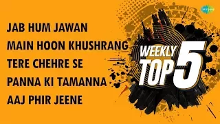 Weekly Top 5 | Jab Hum Jawan | Main Hoon Khushrang| Tere Chehre Se |Panna Ki Tamanna |Aaj Phir Jeene
