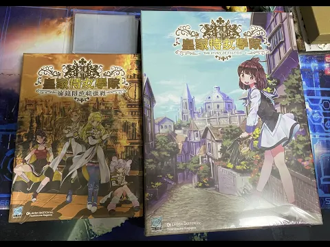 Maid Knight Saga 皇家侍女學院 下町メイド物語: The Story of Faltisia Royal Maid Academy Chinese Version Unboxing