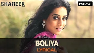 Lyrical: Boliya | Full Song with Lyrics | Shareek