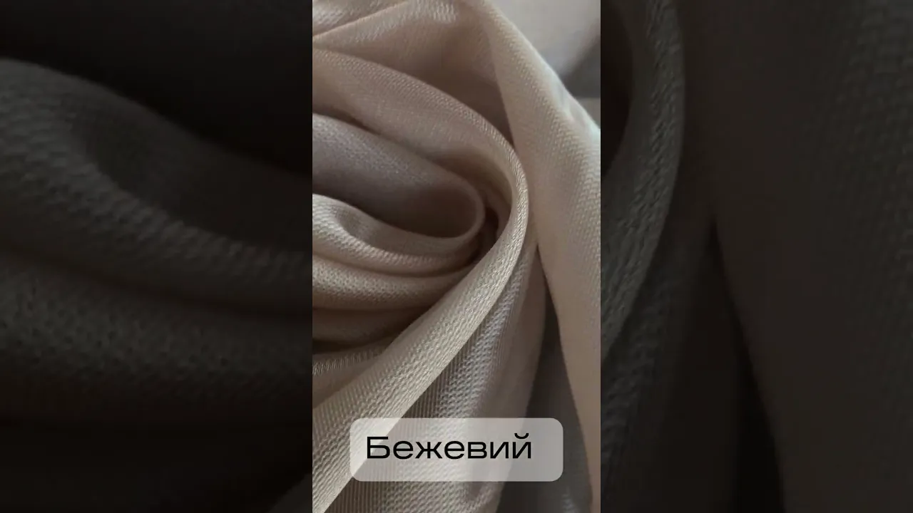 Тюль сітка Viola TSV-8443 бежево-персиковий