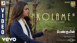 Penguin - Kolame Video | Keerthy Suresh | Santhosh Narayanan | Eashvar Karthic