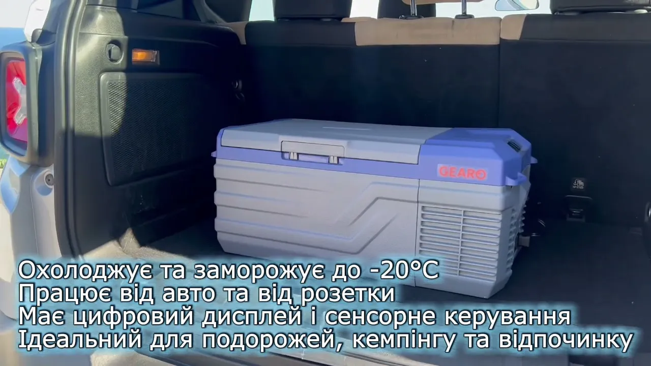 Портативний компресорний автохолодильник Gearo NL15