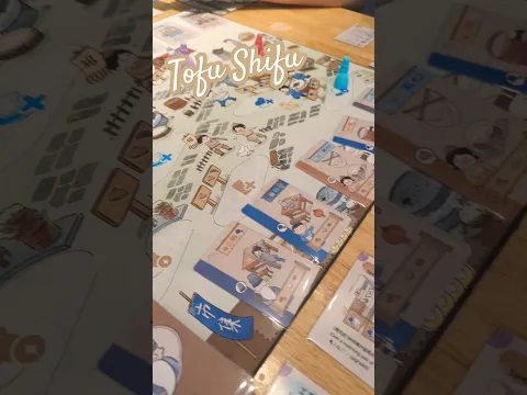 Tofu Shifu #boardgames #boardgames #豆腐大師