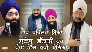 Well-done Harinder Singh you left stage instead of self-respec