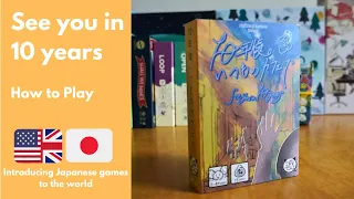 See you in 10 years | Japanese Indie Board Game Showcase