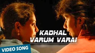 Kadhal Varum Varai Official Video Song | Sundaattam | Irfan | Arunthathi