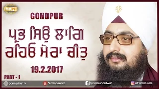 Part 2 - Prabh Seo Laag 19 2 2017- Gondpur